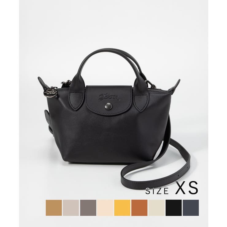 U-STREAM ロンシャン LONGCHAMP Le Pliage Xtra ル プリアージュ エクストラ Handbag XS トップハンドルバッグ L1500 987 ハンドバッグ ショルダーバッ