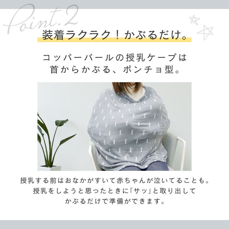 U-STREAM ���åѡ��ѡ��� COPPER PEARL ���������� �٥ӡ������å� �ޥޥ��å� ���������� �ޥ���桼�����С� �ܡ����� �֤���� �л��ˤ� �����ݥ���� �٥ӡ����� ������ �٥ӡ����å� ������� ��ȽMulti Use Cove