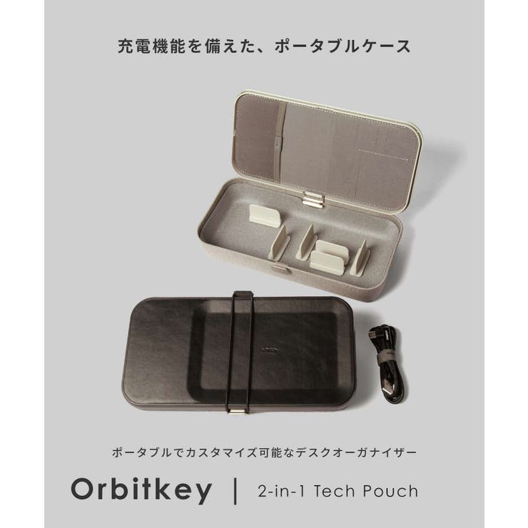 U-STREAM オービットキー Orbitkey Nest v2 ネスト ブイツー WNS2 ASH-104 WNS2 BLK-104 デスクオーガナイザー ユニセックス ガジェットケース 小物入れ インテリア アッシュ ブラック 小物 shoplistselect-10414272 SHOPLIST サンプル画像2