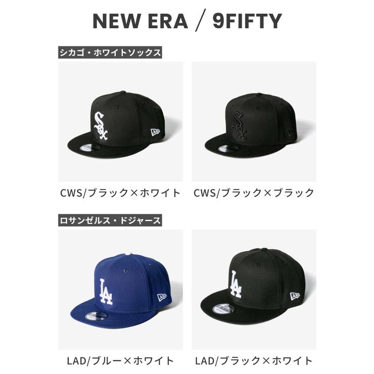U-STREAM ニューエラ NEW ERA 9FIFTY 950 MLB ベーシック コレクション ブラックオンブラック コレクション ニューヨーク ヤンキース ロサンゼルス ドジャース メッツ オークランド ホワイトソックス パドレス アスレチックス