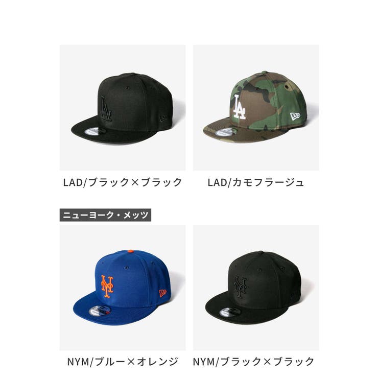 U-STREAM ニューエラ NEW ERA 9FIFTY 950 MLB ベーシック コレクション ブラックオンブラック コレクション ニューヨーク ヤンキース ロサンゼルス ドジャース メッツ オークランド ホワイトソックス パドレス アスレチックス