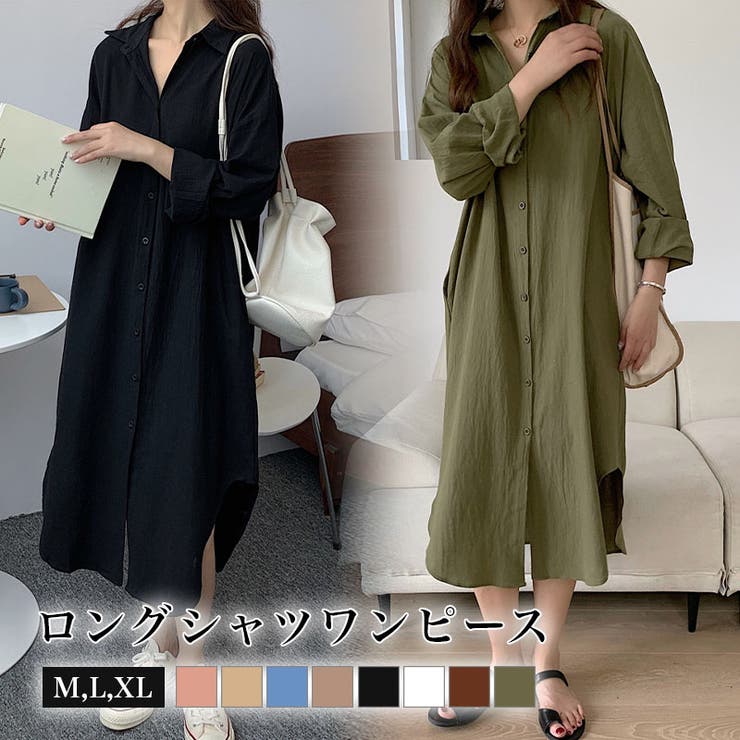 【10％OFFクーポン！11/27(木)1:59まで】ロングシャツワンピース レディース トップス シャツ シャツワ..