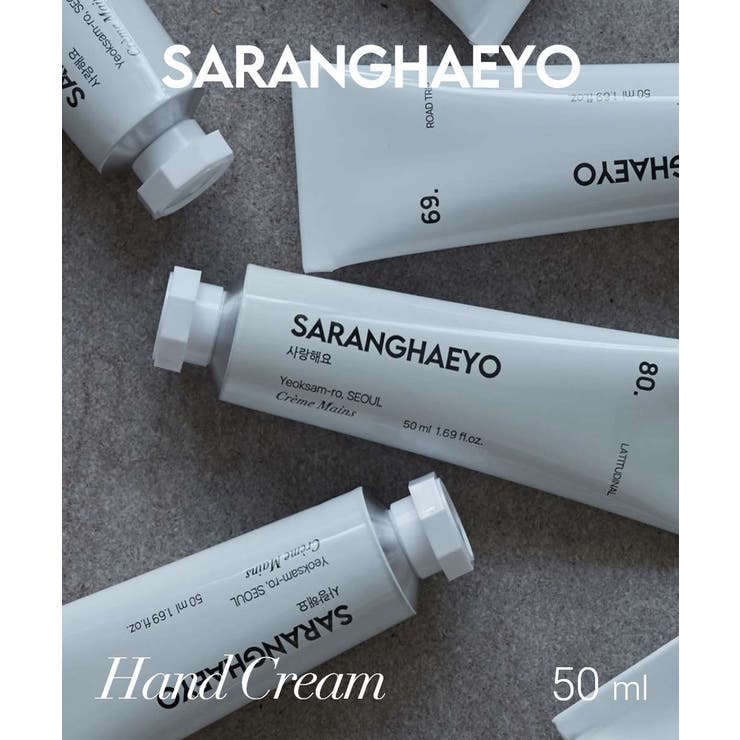 【ポイント2倍＆クーポン！3/11(水) 1:59まで】U-STREAM サランヘヨ SARANGHEYO ハンドクリーム 50mL ボディ・ハンド・フットケア