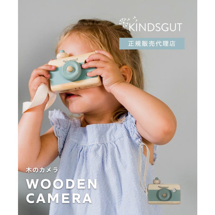 【10％OFFクーポン！11/27(木)1:59まで】U-STREAM 正規販売代理店 キンズグート KINDSGUT Holzkamera ..