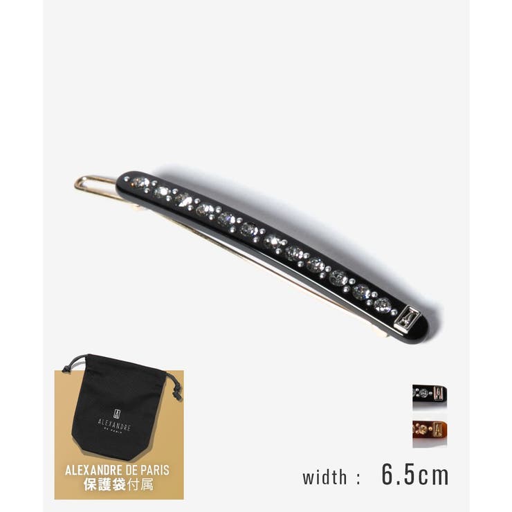 U-STREAM アレクサンドルドゥパリ ALEXANDRE DE PARIS TIMELESS LES CLASSIQUES MARAIS BARRETTE TIGE BOULE 6.5cm ヘアアクセサリー