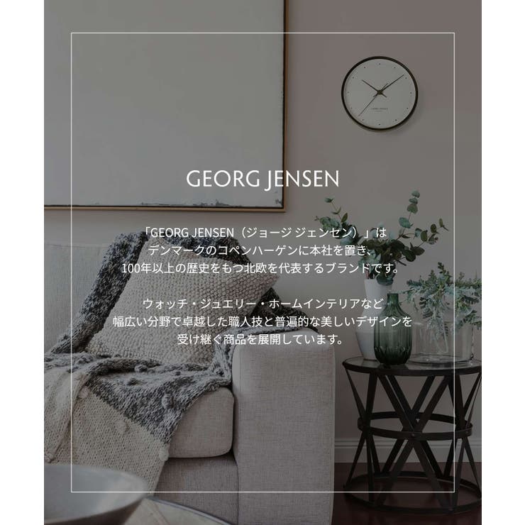 U-STREAM ジョージジェンセン GEORG JENSEN 10015902 掛け時計 HENNING KOPPEL メンズ レディース 時計 ヘニング コッペル ウォールクロック 22cm インテリア 壁掛け カジュアル デンマーク 北欧 ブランド shoplistselect-10414728 SHOPLIST サンプル画像2