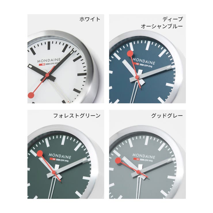 U-STREAM モンディーン MONDAINE TABLE AND ALARM CLOCK 置き時計 アラーム A997 MCAL 46SBV2 66SBV2 86SBV2 16SBB ALUMINIUM BRUSHED メンズ レディース 時計 テー shoplistselect-10414739 SHOPLIST サンプル画像2