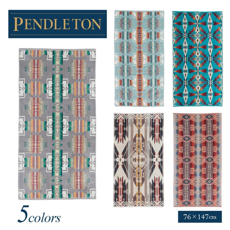 【10%OFFクーポン!11/27(木)1:59まで】U-STREAM ペンドルトン PENDLETON タオルブランケット バスタオル ジャガードバスタオル ...
