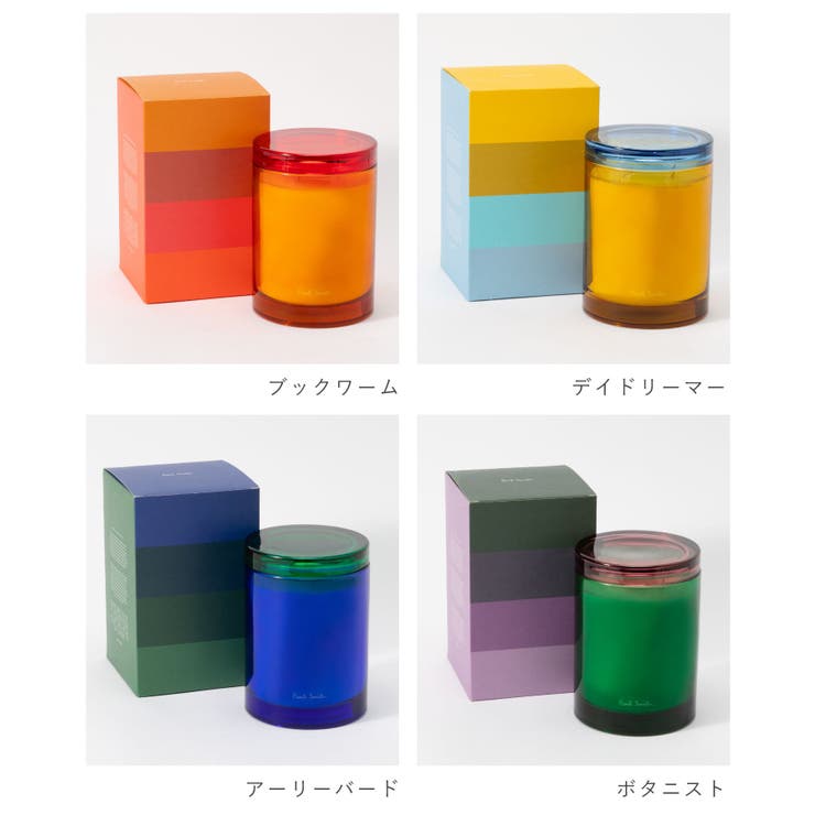 U-STREAM ポールスミス Paul Smith キャンドル 1000g ブックワーム デイドリーマー アーリーバード ボタニスト ユニセックス メンズ レディース ガラス アロマ リラックス ギフト プレゼント フレグランス PS-CAN100 寝 shoplistselect-10414701 SHOPLIST サンプル画像2