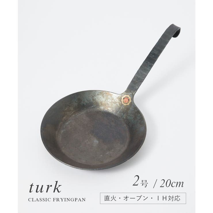 【10%OFFクーポン!11/27(木)1:59まで】U-STREAM ターク TURK 65520 フライパン メンズ レディース キッチン用品 クラシックフ...