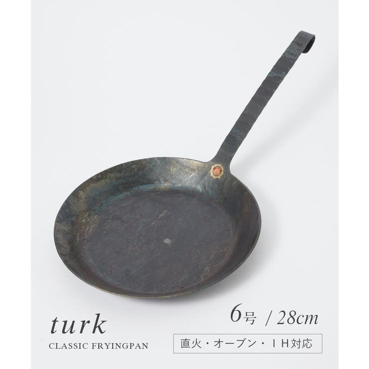 【10%OFFクーポン!11/27(木)1:59まで】U-STREAM ターク TURK 65528 フライパン メンズ レディース キッチン用品 クラシックフ...