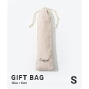 【10%OFFクーポン!11/27(木)1:59まで】U-STREAM クチポール Cutipol CB リネン袋(麻) 袋単品 キュテポール ロゴ入り 食器・...