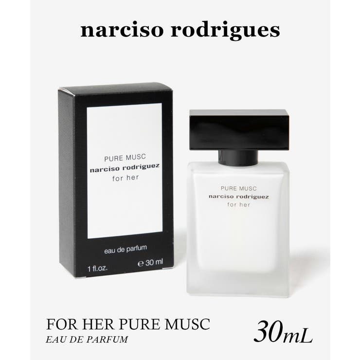 U-STREAM ナルシソロドリゲス NARCISO RODRIGUEZ FOR HER PURE MUSC フォーハー ピュア ムスク オードパルファム 30mL ユニセックス フレグランス 香水・ディフューザー・キャンドル