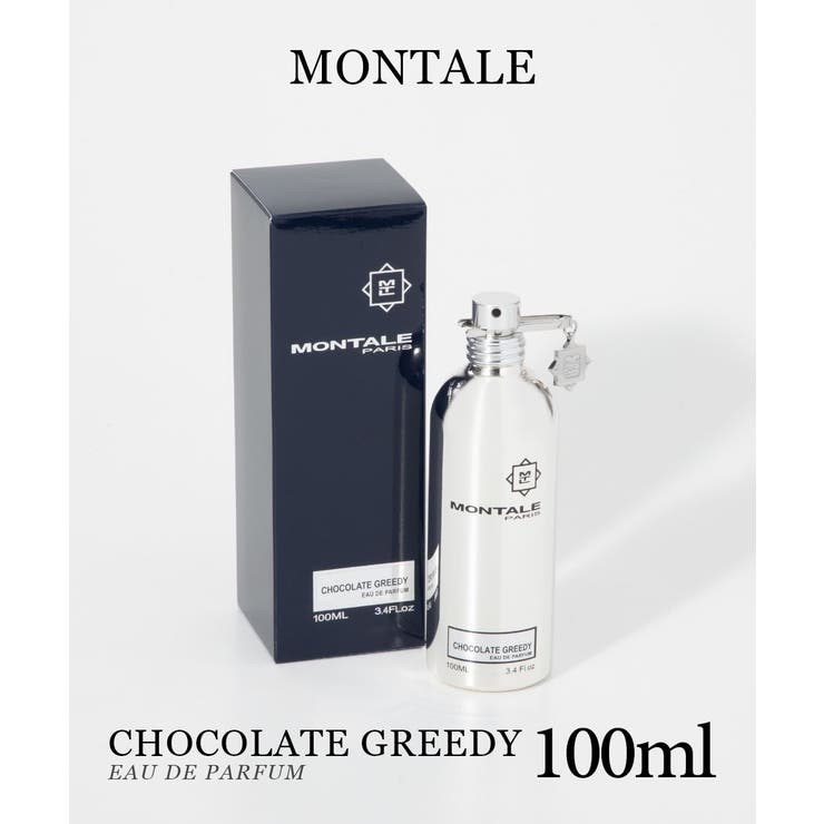 楽天SHOPLISTU-STREAM モンタル MONTALE オードパルファム ユニセックス フレグランス チョコレートグリーディー EDP 100ml Chocolate Greedy ギフト プレゼント 香水・ディフューザー・キャンドル