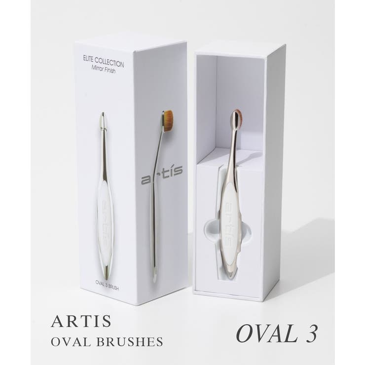 U-STREAM アーティス ARTIS ELITE OVAL3 メイクブラシ レディース 美容用品 メイクアップブラシエリート オーバル 3 楕円形ブラシ ファンデーションブラシ ベースメイク メイクアップ アイメイク コンシーラー メイク小物