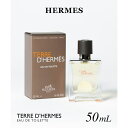 【10%OFFクーポン!11/27(木)1:59まで】U-STREAM エルメス HERMES TERRE D'HERMES テール ドゥ エルメス オードトワ...