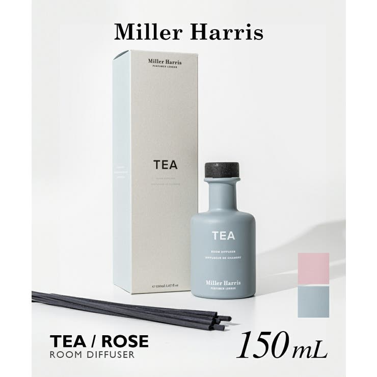 U-STREAM ミラーハリス Miller Harris TEA / ROSE ティー / ローズ ディフューザー 150ml ユニセックス..
