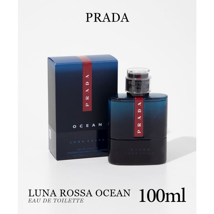 【10％OFFクーポン！12/11(木)1:59まで】U-STREAM プラダ PRADA ルナ・ロッサ オーシャン EDT 100ml LUNA ROSSA OCEAN メンズ オードトワレ ベルガモット ラベンダー ムスク 爽やか フゼア フレグラン