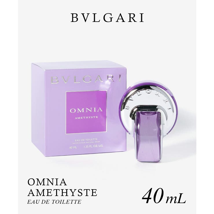 U-STREAM ブルガリ BVLGARI Omnia Amethyste オムニア アメジスト オ ...