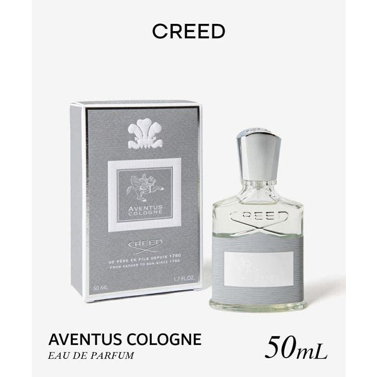 【10%OFFクーポン!11/27(木)1:59まで】U-STREAM クリード CREED AVENTUS COLOGNE アバントゥス コロン オードパルフ...