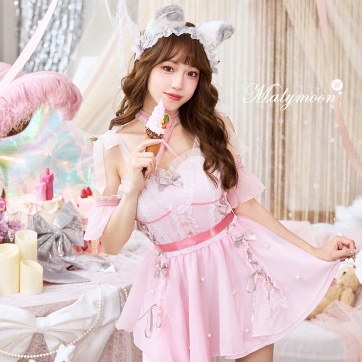 【10％OFFクーポン！5/27(水)1:59まで】Malymoon ロマンティックシュガーピンクウルフ《ハロウィンコスプレ9点セット》【Malymoon/マリームーン】【10070】 コスチューム