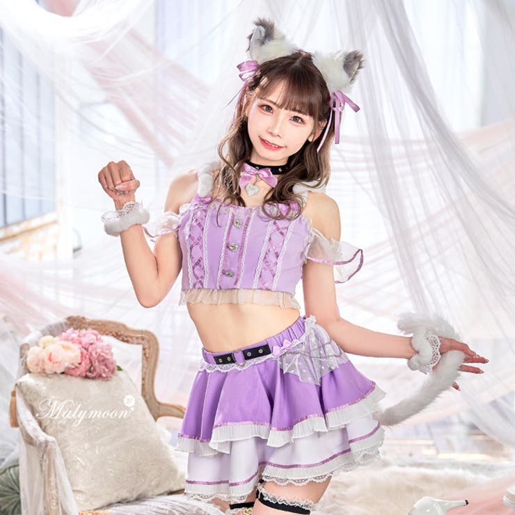 【10％OFFクーポン！4/27(月)9:59まで】Malymoon 【姫宮まほれコラボ】トウィンク ...