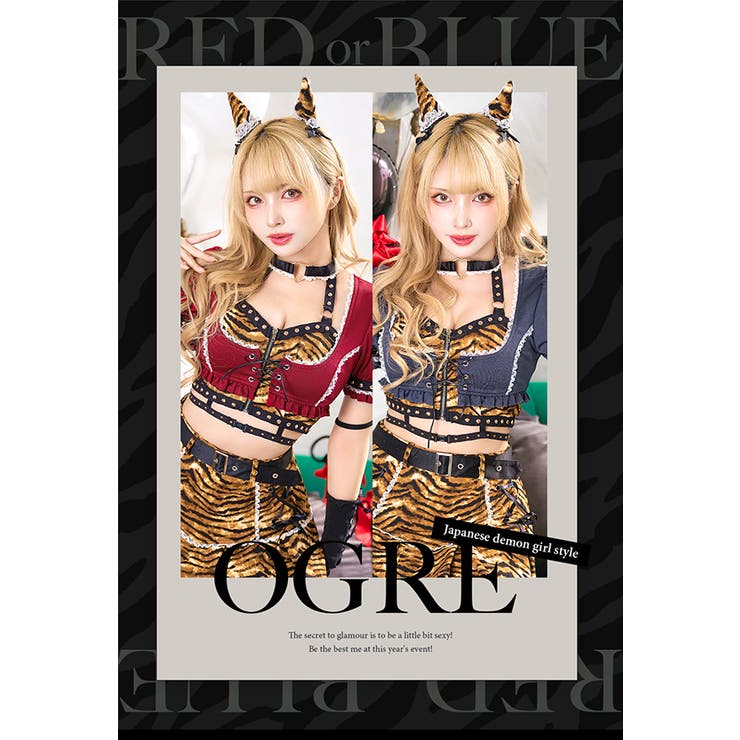 Malymoon レースアップ2WAY鬼コスチューム《オリジナルコスプレ8点セット》【Malymoon/マリームーン】【10213】 コスチューム