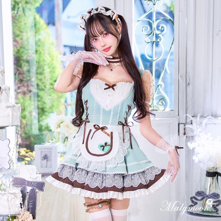 【10％OFFクーポン！11/27(木)1:59まで】Malymoon 【中村里砂着用】チョコミントパフェメイド《ホワイトデーコスプレ9点セット》【Malymoon/マリームーン】【10212-2】 コスチューム