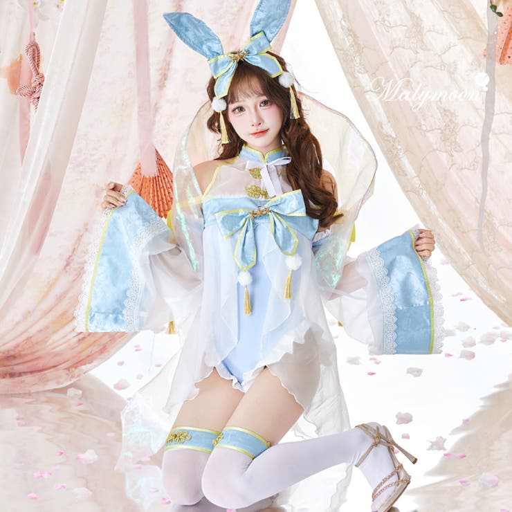 【10％OFFクーポン！12/11(木)1:59まで】Malymoon シャーベットカラー織姫バニー《オリジナルコスプレ9..