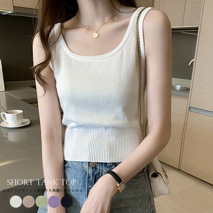 Miniministore タンクトップス レディース 無地 ショート丈 ニットタンク Uネック トップス ノースリーブ トップス