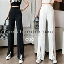 【8/11まで5%OFFクーポン】Miniministore フロントスリット ワイドパンツ オフィス パンツ・ズボン