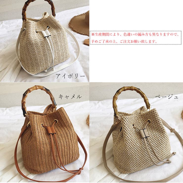 【20％OFFクーポン！7/4(土)限定】Miniministore 巾着かごバッグ トートバッグ 2WA...