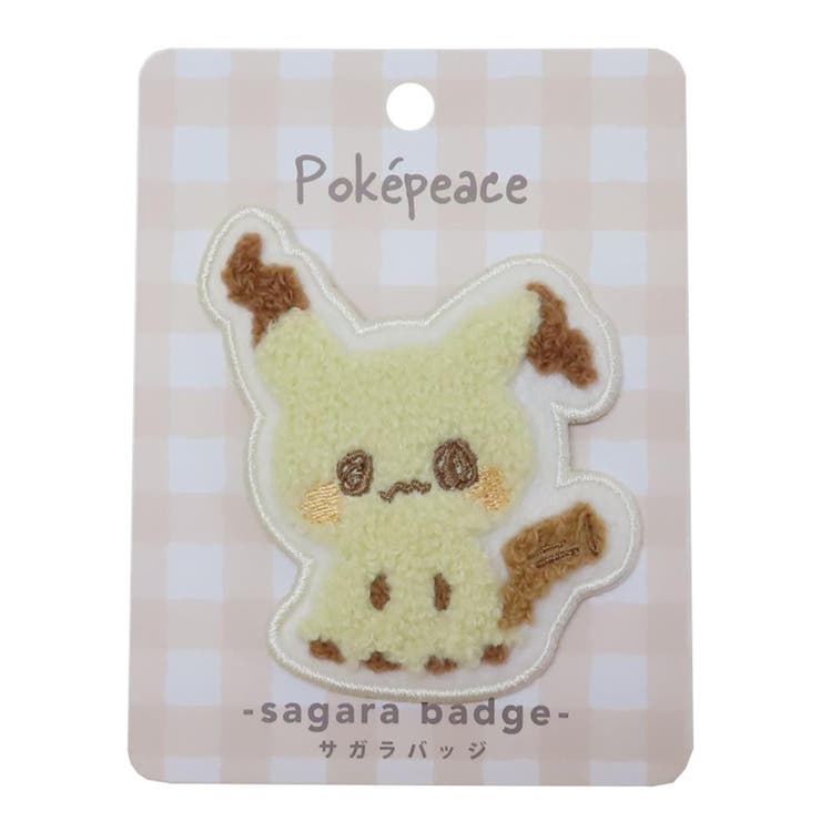 【10％OFFクーポン！2/10(火)1:59まで】cinemacollection ポケットモンスター バッジ サガラバッジ ポケピース ミミッキュ ポケモン マリモクラフト 相良刺繍 安全ピン キャラクター グッズ ファッション雑貨