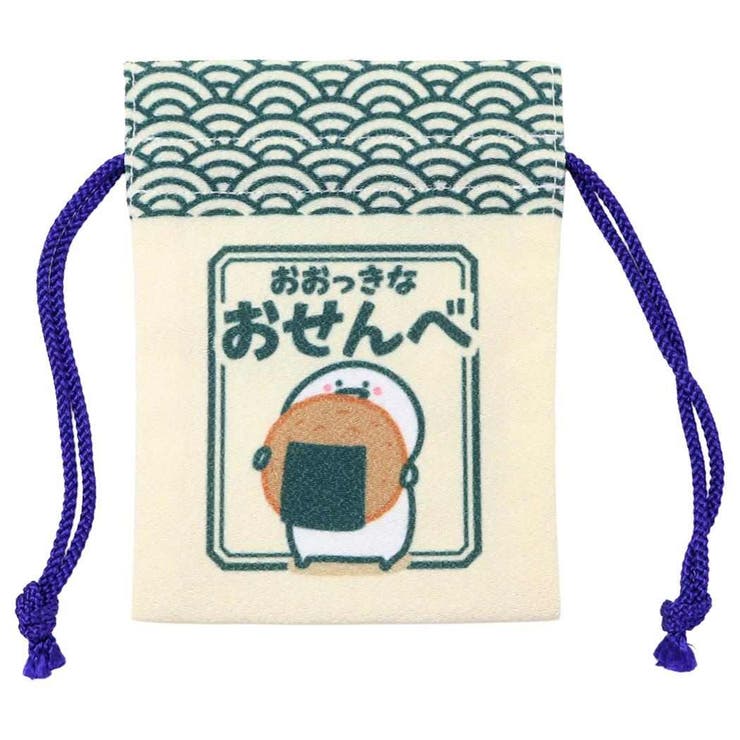 cinemacollection お文具といっしょ ミニ巾着袋 豆巾着 おおっきなおせんべ マリモクラフト まめきんちゃく 小物入れ キャラクター グッズ 浴衣・着物