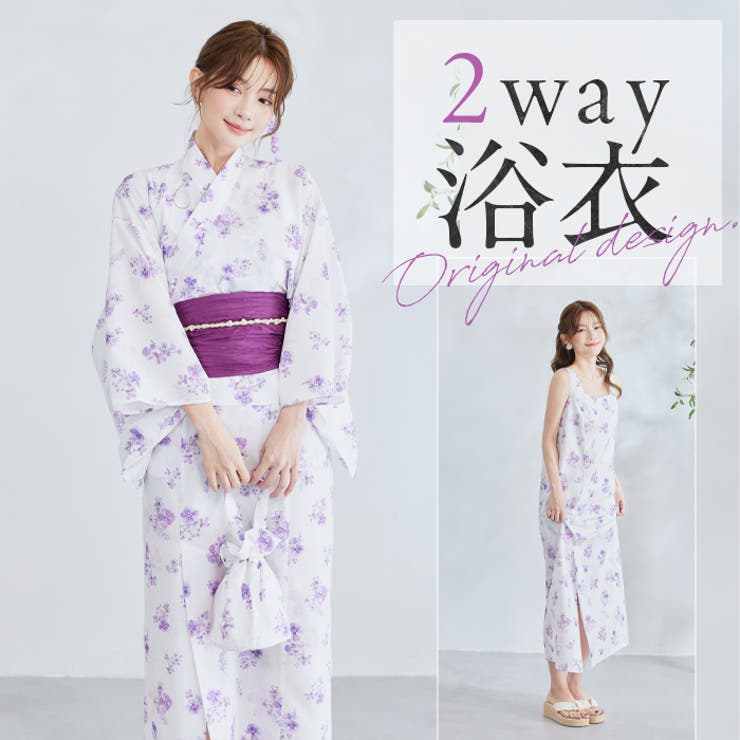 【10％OFFクーポン！5/27(水)1:59まで】Malymoon 水彩プティフラワー2way浴衣《浴衣4点セット》【Malymoon/マリームーン】【YK2510316】 コスチューム