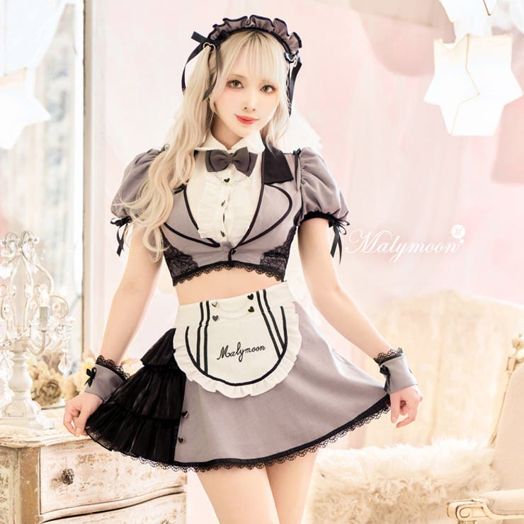 【10％OFFクーポン！5/27(水)1:59まで】Malymoon ノーブルグレージュハンサムメイド《ハロウィンコスプレ8点セット》【Malymoon/マリームーン】【CS25108】 コスチューム