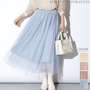 2020新作♪ダブルチュールプリーツスカート レディース ボトムス ロングスカート チュール スカート フレア 春服 春物 可愛いフェミニン ウエストゴム