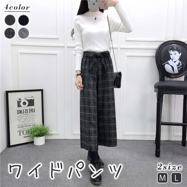 ワイドパンツ ボトムス レディース 秋 冬 ロング丈 ロングパンツ レトロ ゆったり 無地 チェック柄 ワイドパンツ カジュアル 綺麗め おしゃれ