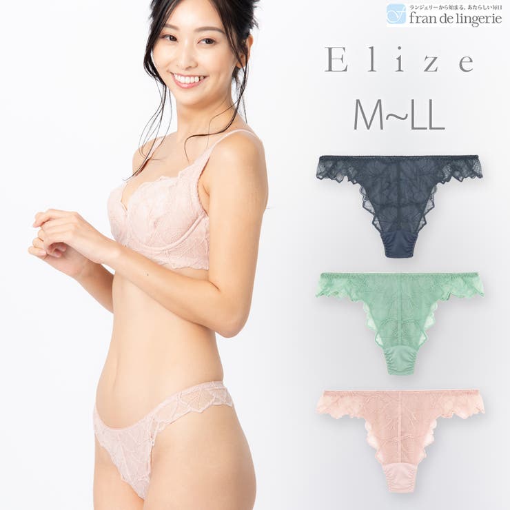 fran de lingerie Elize ꡼ ǥ͡TХå() ʡ