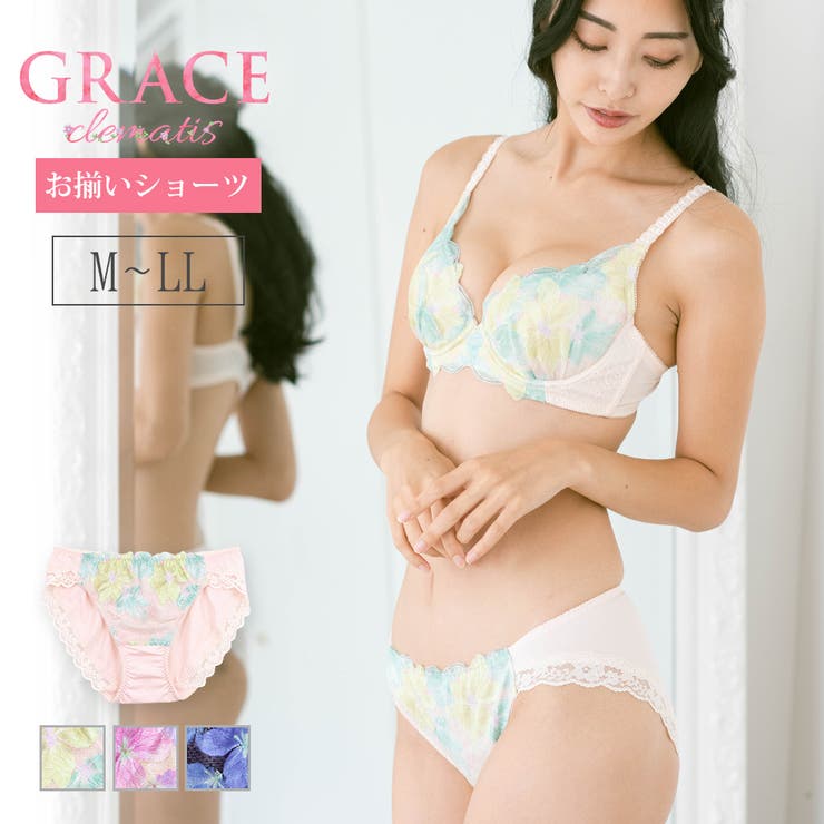 fran de lingerie GRACE Clematis グレースクレマチス コーディネートショーツ インナー・下着