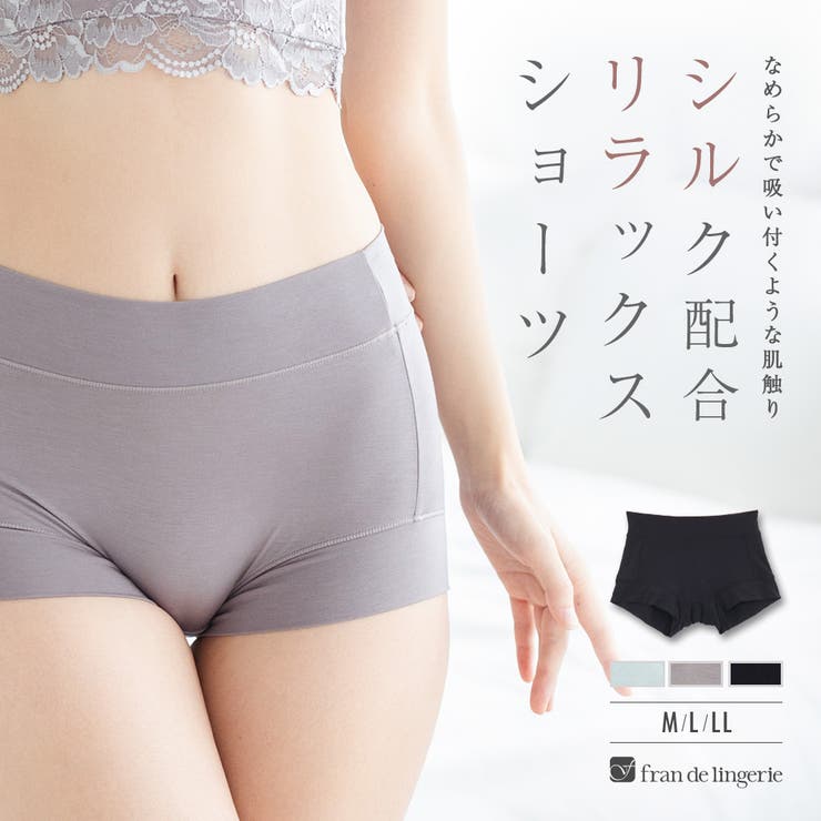 fran de lingerie ベーシックなものこそ上質に包まれる優しい履き心地 「シルりら ゴム無し一部丈ショーツ ショーツ」 ショーツ インナー・下着
