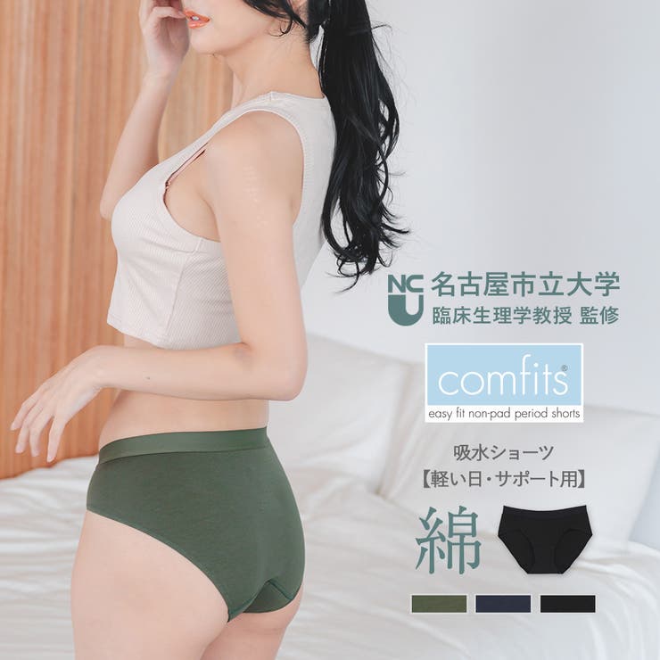 fran de lingerie ̾ŲΩشǸƽεۿ奷硼Cotton꡼١å硼 ֥եåĥåȥ١å 硼ġ...