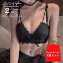 インナーショップDiamondHearts 2カラーセット ストラップリボン レース ノンワイヤー ブラショーツセット セクシーランジェリー 下着 セクシー 韓国 韓国ファッション インナー・下着