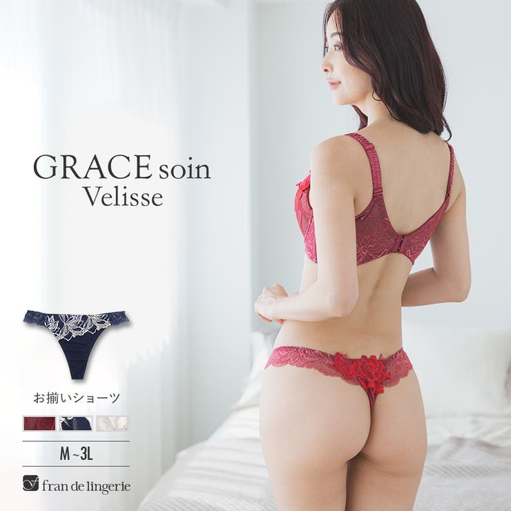 10OFFݥ11/27()1:59ޤǡfran de lingerie ΤѲ˵դΤΤ󥸥꡼GRACE soin...