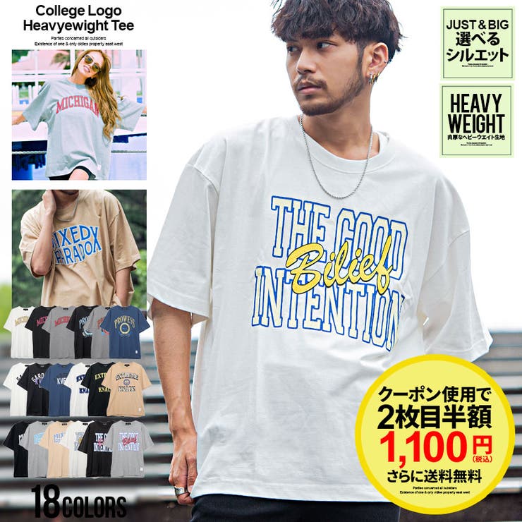 【ポイント2倍＆クーポン！3/11(水) 1:59まで】SILVER BULLET Tシャツ メンズ 半袖 大きいサイズ ビッグシルエット 厚手 ヘビーウェイト プリント カレッジロゴ ブラック グレー ベージュ ホワイト 黒 白 CavariA 春