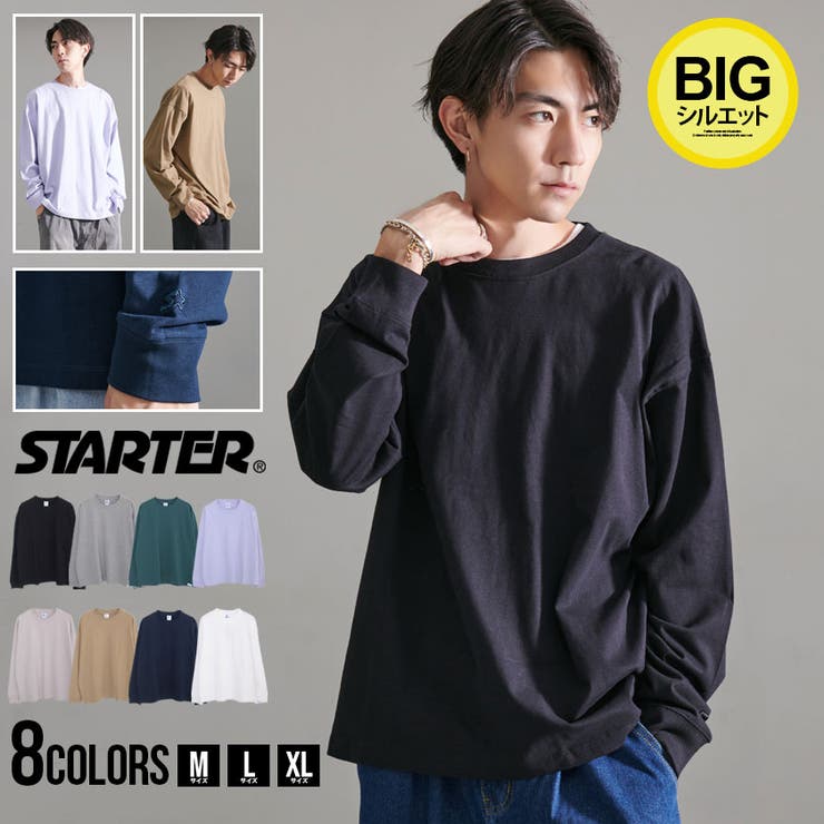 SILVER BULLET STARTER スターター 長袖Tシャツ メンズ 長袖 Tシャツ ブランド おしゃれ カジュアル 綿100% ワンポイント ロゴ 刺繍 シンプル 大きいサイズ 白T 白Tシャツ 服 クルーネック シンプル 無地 ユニセックス