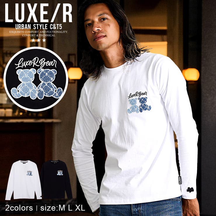 【10％OFFクーポン！2/10(火)1:59まで】SILVER BULLET ロンT メンズ 長袖Tシャツ 長袖 Tシャツ ブランド トップス カットソー 刺繍 アップリケ ダブルベア クマ ロゴ ホワイト ブラック 黒 白Tシャツ LUXE/R ラグ