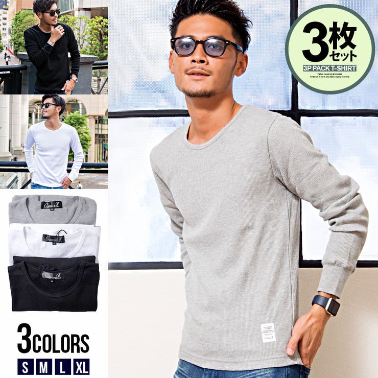 【10%OFFクーポン!11/27(木)1:59まで】SILVER BULLET CavariA キャバリア 3Pパックサーマル クルーネック 長袖Tシャツ 長...