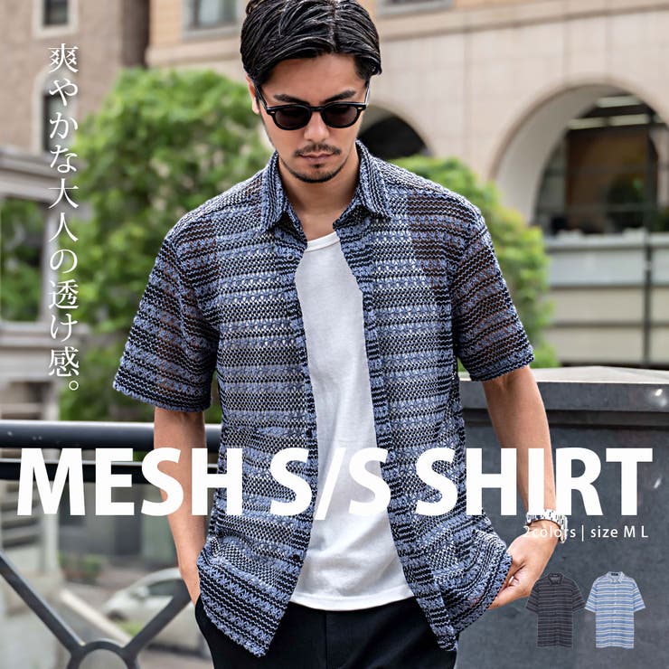 SILVER BULLET シャツ メンズ ブランド 半袖 半袖シャツ おしゃれ セットアップ可 ボーダー メッシュ 羽織 ブラック ブルー シンプル 無地 大...