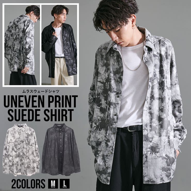 SILVER BULLET カジュアルシャツ メンズ ブランド おしゃれ 長袖 長袖シャツ 大きいサイズ ロング 羽織り スウェード スエード ムラ 総柄 シン...